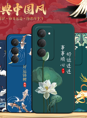 彬彧适用于红米note15r手机壳Hmnotel5r设计感Rdeminote15r超火款Miuinote15r高质感HongmiN0te15r开运锦鲤