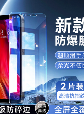 彬彧适用于小米8手机贴膜。小迷8新款钢化膜Xiaomi 8高清m1803e1a透明屏贴mi 8全屏覆盖mI8玻璃miui无黑边