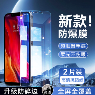 彬彧适用于小米8手机贴膜。小迷8新款钢化膜Xiaomi 8高清m1803e1a透明屏贴mi 8全屏覆盖mI8玻璃miui无黑边