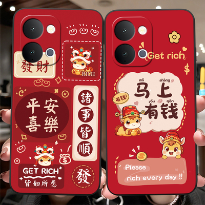 适用vivoiqooz11x父母用手机外壳