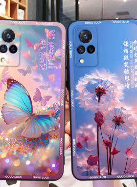 彬彧适用于vivos9手机壳vivis保护套viv0s9气质v2072a软硅胶viv0s艺术vovo治愈系s9外壳vo维沃s9s九防摔维沃s