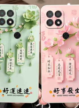 彬彧适用于华为智选NZONES7手机壳化为智选nzones7肤感Hw智选nz0nes7荷花保护套时尚清新防摔好事发生新款男