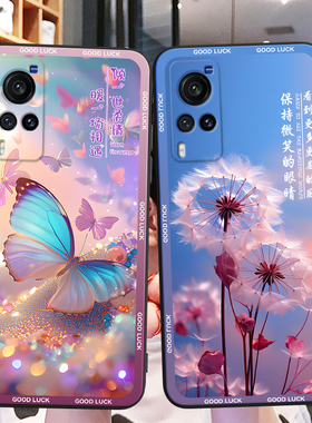 彬彧适用于vivox60直屏版手机壳v2046a可爱少女心vovi维沃x60软硅胶外壳 x60防摔vovi艺术保护套vovx60梦幻气