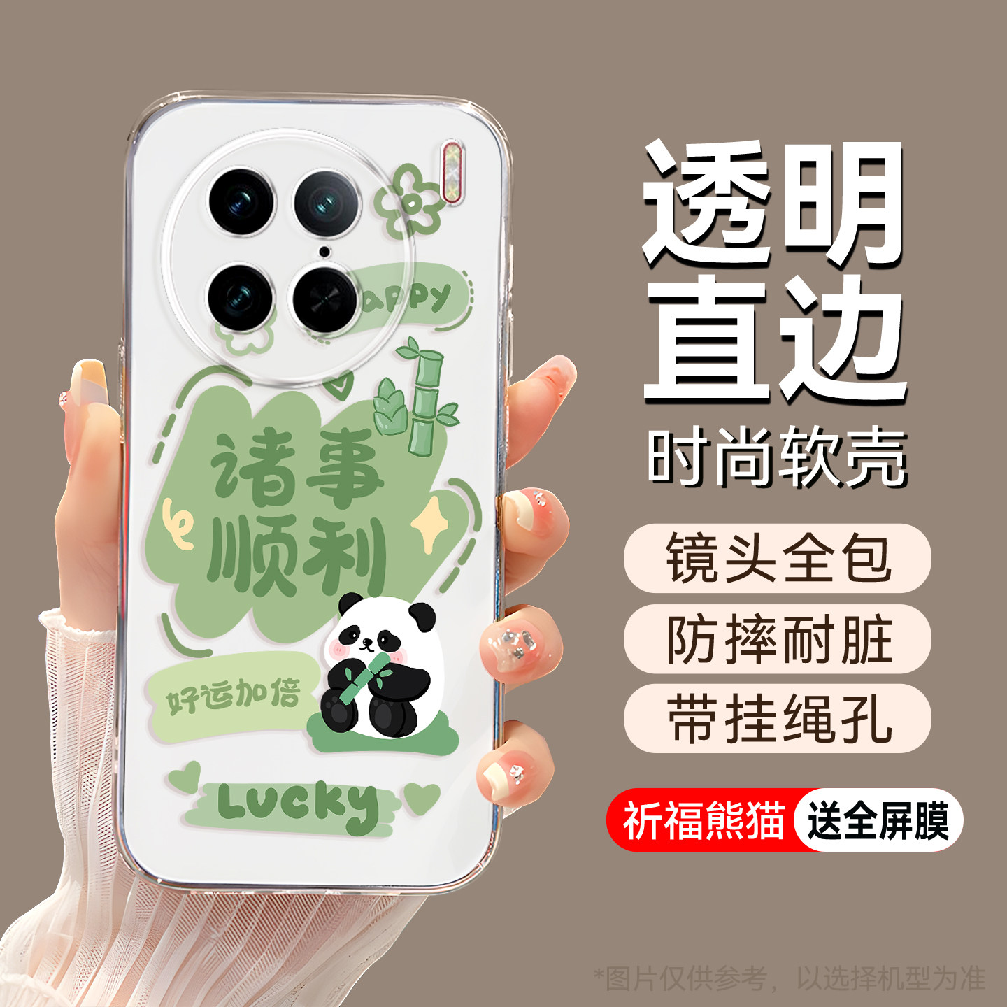 适用于vivox90Pro舒适手感手机壳