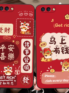 彬彧适用于OPPOR11Plus手机壳opopr11plus新年限定款r11plustma软胶r11plus好运oppo防摔r11plusma保护套oopp