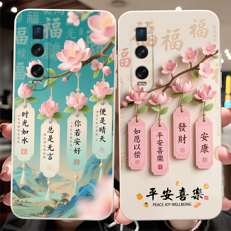 彬彧适用于OPPOFindX2Pro手机壳PDEM30保护套pdem30清新oppofandx2pro好事发生findx2por软胶oppfindx2pr0女