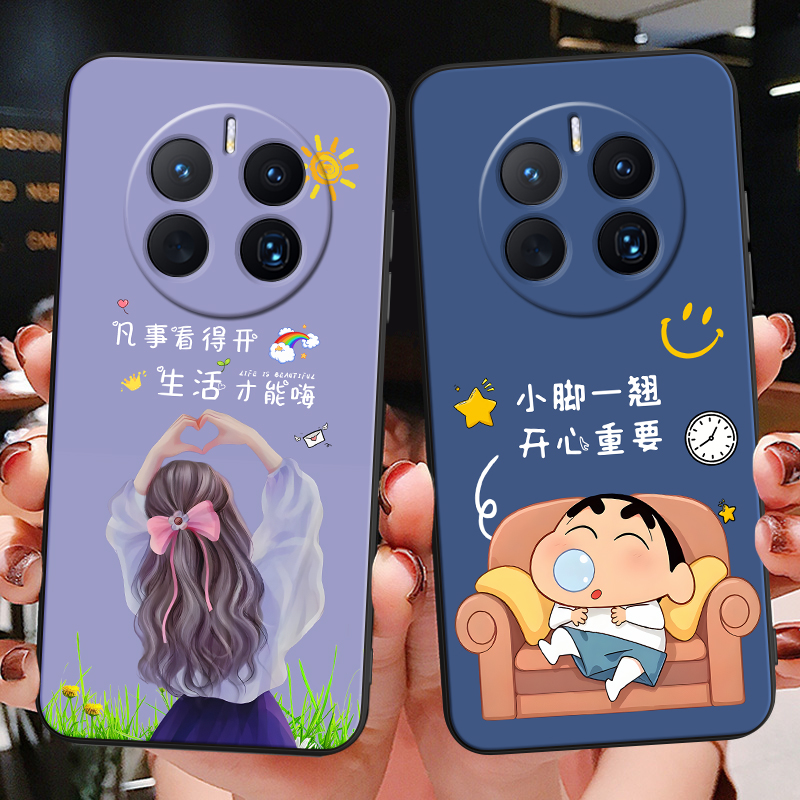 彬彧适用于华为Mate50E手机壳cet-al60气质CET-AL60韩系化为Mate5oe时尚hwmαte50e保护套软胶潮牌防摔软小清