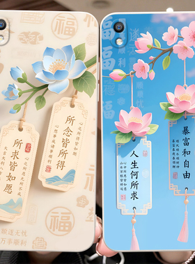 彬彧适用于oppor9plus手机壳r9plusma保护套r9plustma时尚女0qop防摔外壳oppor9plus唯美清新0pop新款r9plus