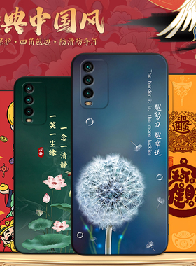 彬彧适用于红米Note94G防摔保护套手机壳m2010j19sc网红热卖款红米note9 4g高级感m2010j19sc荷花插画红米not