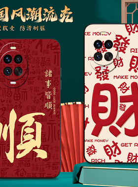 彬彧适用华为nova14pro手机壳化为novα14pro高颜值nova14pr0高端外软壳Noval4pro气质超好看Hwn0va14pro全包