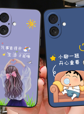 彬彧适用于iphone17手机壳苹果17开心重要A3521励志文字apple17防摔硅胶后壳爱疯17保护套萍果17高清彩绘图案