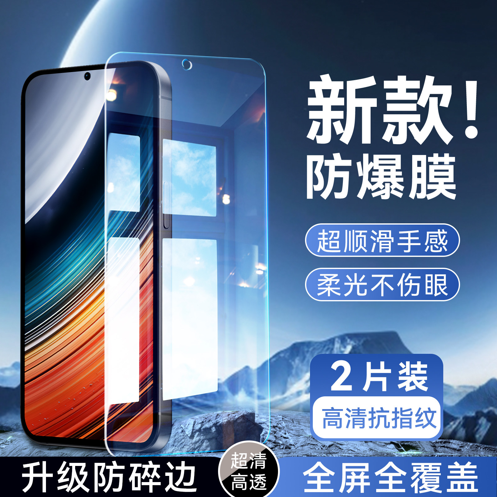 彬彧适用于红米K40s手机贴膜22021211rc屏保redmiK40s全屏miuiK40s屏幕贴膜hongmiK40s新款22021211RC防指纹