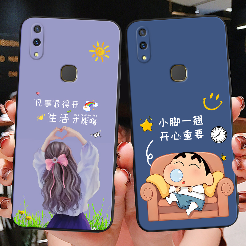 彬彧适用于vivoY85手机壳z3x韩系y85a气质v1730da软胶v9软z1青春版潮流V1730DA新款y89商务y89a后壳z1i防摔z1
