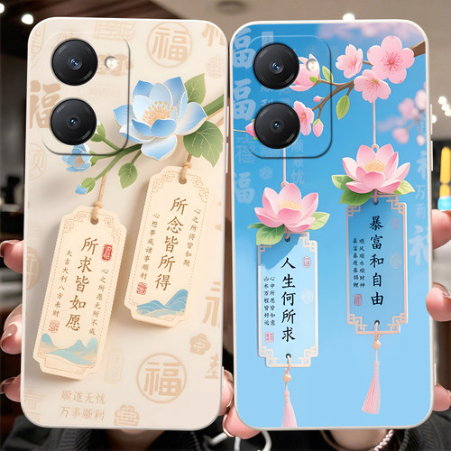 彬彧适用于vivoy375g手机壳voy37梅花Vlvoy37夏季5G保护套Viv0y37肤感VovoY37清新vivioY37防摔voviy37荷花女