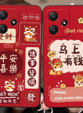 彬彧适用于红米12 5g手机壳23o77RABDC金马23077rabdc高级红色23077RABDC简约大方hongmiL2高质感潮男保护套