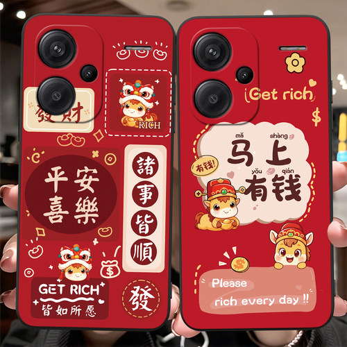 适用于红米note13pro+防摔手机壳