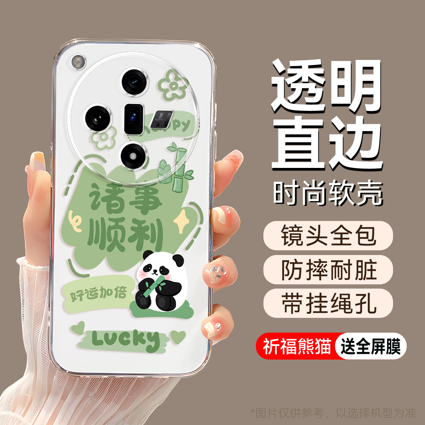 适用于oppofindx7肌肤手感手机壳