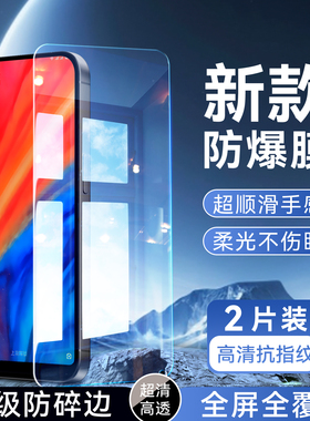 彬彧适用于小米mix2高清手机贴膜mimix2防指纹。小迷mix2全屏保护膜mimix2无黑边mde5玻璃5.99寸防指纹钢化膜