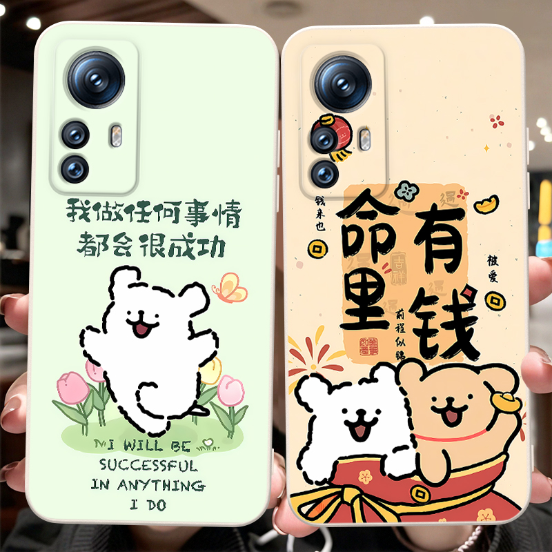 适用于小米12s直边防摔手机软壳