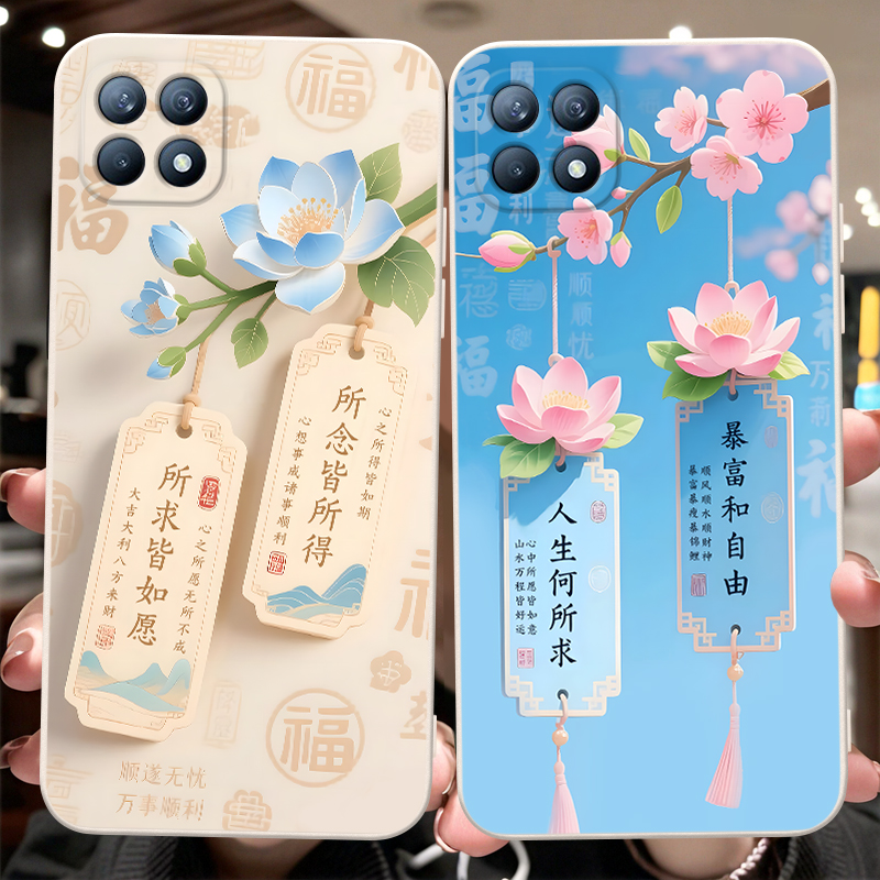 适用于OPPOReno4se清新手机壳