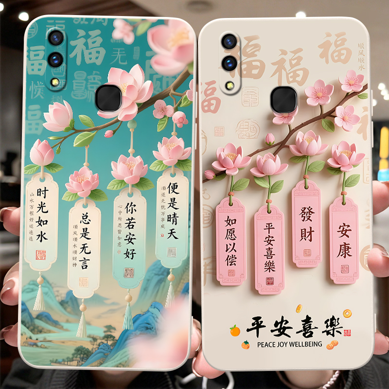 彬彧适用于vivox21ia手机壳Viv0X21la软胶vovoX21ia保护套VlvoX2lia外壳voX21ia新款vivio×21ia荷花时尚文字