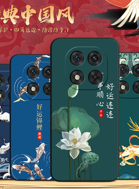 彬彧适用于红米note14pro手机壳Miuinote14pr0全包hongmin0te14pro招财rdeminote14pro新款Hm Notel4pro防摔