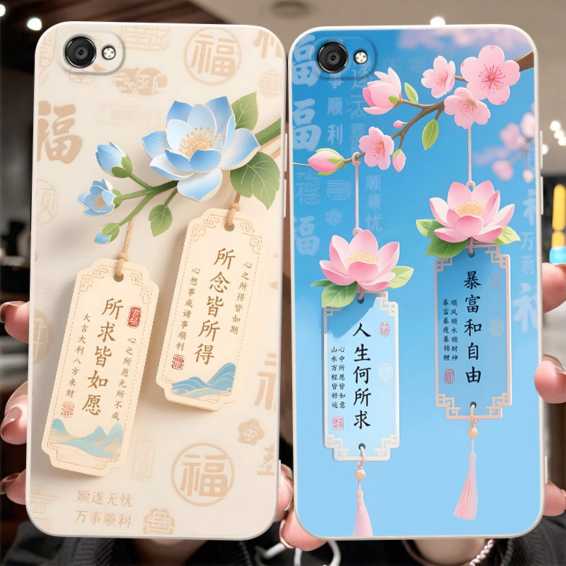 适用于vivox9Plus时尚女手机壳