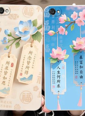 彬彧适用于vivox9Plus手机壳vivix9p软胶viovx9plas妈妈用x9plus时尚vivox9plusl新款x9plusl荷花vovox9pls男