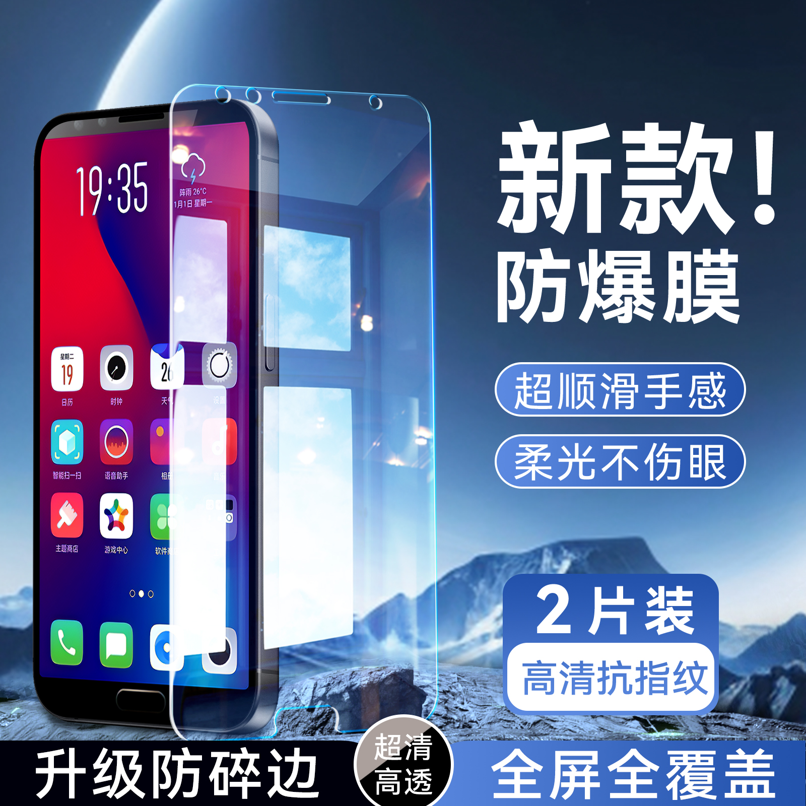 彬彧适用于华为nova2s手机膜6寸新款全屏nava2s专用高清hwi-al00不碎边hwitloo全屏noav2s耐用HWI-AL00防指纹