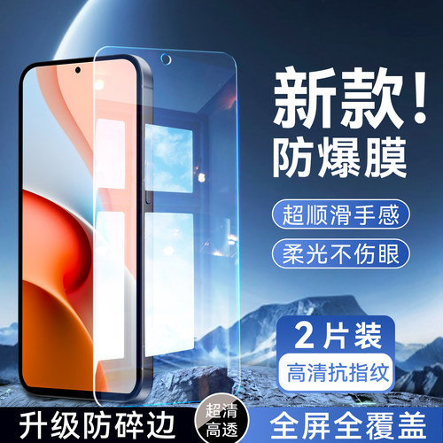 彬彧适用于红米Note9Pro钢化膜redmiNote9Pro高清hm防指纹m2007j17c手机膜M2007J17C防爆Hongmi专用高清miui
