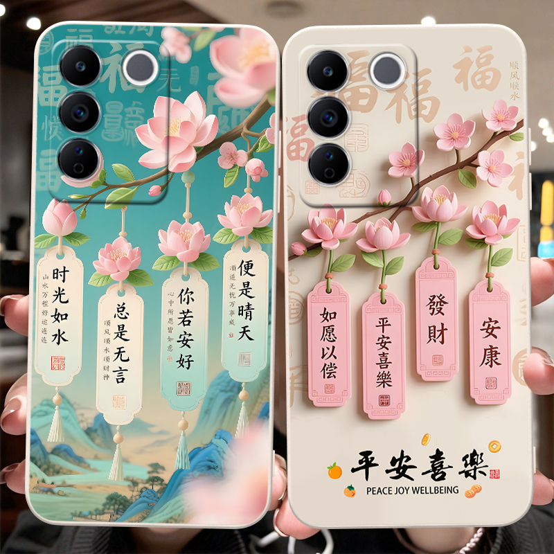 彬彧适用于vivoS16e手机壳V2239A保护套voviS16e新款v2239a外壳vlovs16e文字vivosl6e肤感viv0s16e唯美创意女