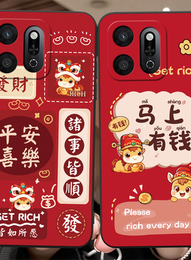 彬彧适用于荣耀play9t耐用honorplay9t防摔alt-an00黑边6.77寸手机软壳Huawei可爱ALT-AN00小马图案honor红壳