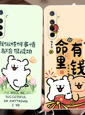 彬彧适用于vivoiQOOu5x手机壳v2180ga保护套V2180GA防摔iqOO u5x高级感vivoipoou5x情侣vivoiq005x猫咪少女心