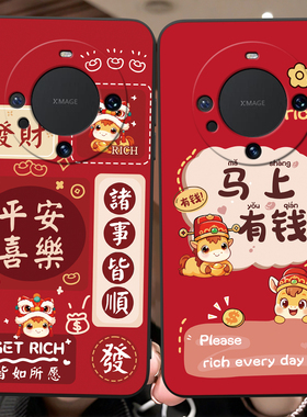 彬彧适用于华为mate60pro手机壳ALN-AL0o防摔aln-al80设计感HwMαte60pro保护套mate60pr0轻奢小马ALN-AL80男