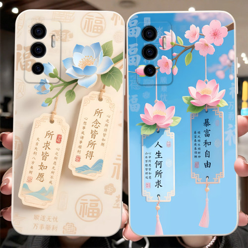 适用于vivos10e小清新文字手机壳