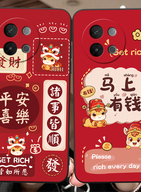 彬彧适用于vivos18e手机壳V2334A马上有钱viv0s18e个性vovis18e软壳Vos18e新年爆款v2334a防摔VivioSl8e硅胶