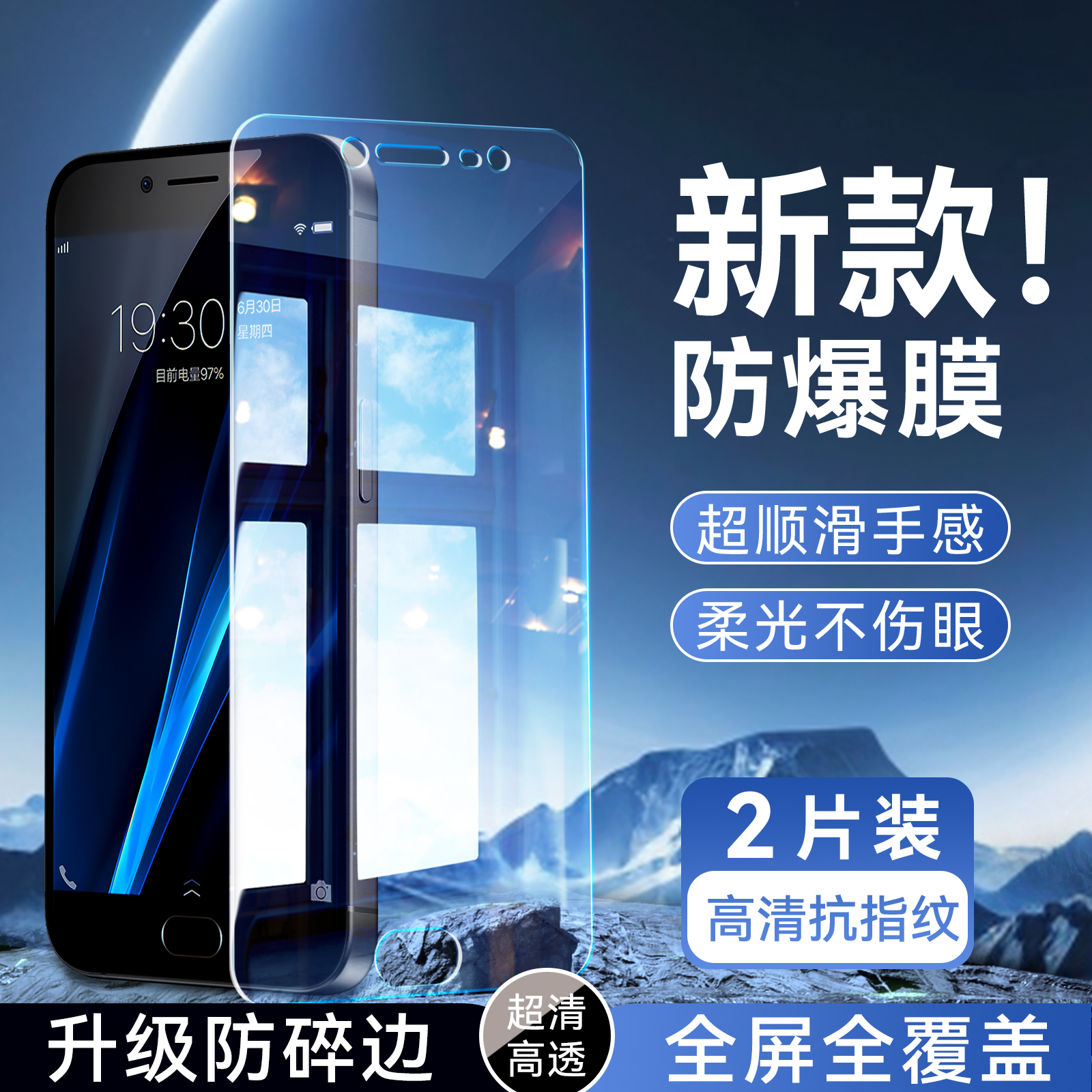 彬彧适用于vivox7钢化膜x7l手机贴膜vovix7屏幕贴膜维沃x7防摔x7d屏贴vi0vx7好贴膜vi vox保护voiv vlvoX防爆