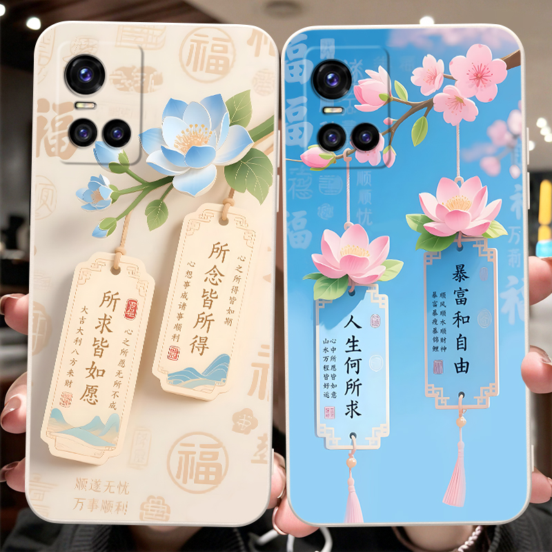 彬彧适用于vivos10pro手机壳s10 5g保护套v2121a唯美vovis10pro文字viv0s10pro外壳维沃s十pro软胶V2121A清新