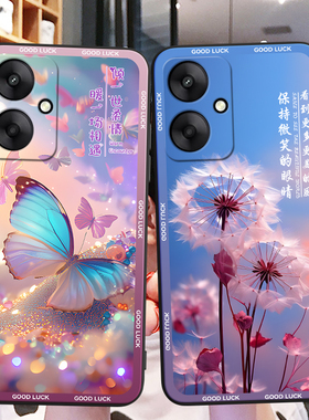 彬彧适用于红米13c 5g手机壳23124rn87c防摔保护套redmi13r软硅胶漂亮外壳hongmi13c新款梦幻感23124rn87c超