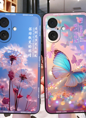 彬彧适用于苹果17新款手机壳A3521微磨砂iphone17防摔散热6.3寸网红保护套。爱疯17紫色蝴蝶apple硅胶不撞款