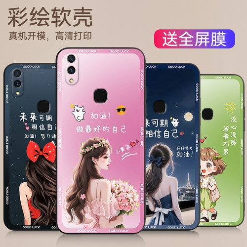 彬彧适用于vivoz3i手机壳v1813ba新款彩绘z3防摔v1813t超好看。维沃z3网红保护套viovz3气质女神款viv0z3i清