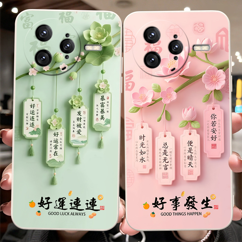 彬彧适用于红米k80pro手机壳hongmiK8opro夏季Rdemi K80pro妈妈用MiuiK80pro保护套hmk80pr0好事发生新款防摔