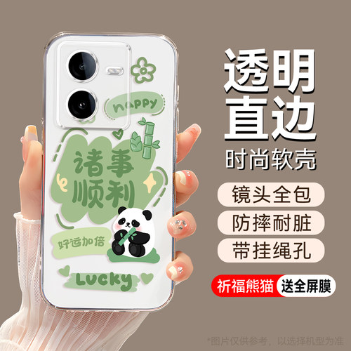 适用于vivoiqooz8x软硅胶手机壳