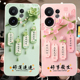 彬彧适用于vivos30手机壳voS30老婆用vivios3o防摔Viv0S30花朵VovoS30外壳Vovi S30保护套VlvoS30清新软胶女