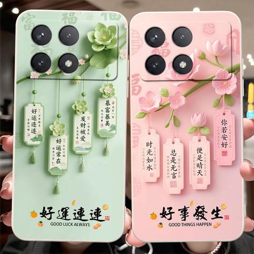 彬彧适用于红米k70手机壳2311DRK48C创意Hongmik7o荷花2311drk48c保护套miuiK70花朵hmk70肤感23l1DRK48C新款