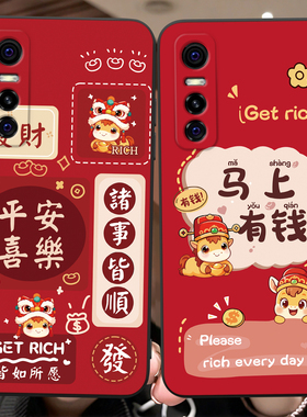 彬彧适用于vivoS7e活力版手机壳y73s时尚潮流v20311ea好寓意V203lEA防摔软套s7e心想事成V20311EA硅胶V2o31EA