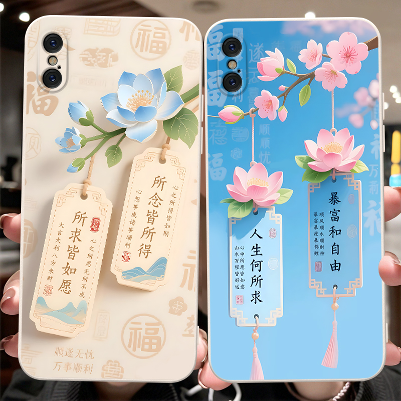 彬彧适用于iphonexsmax手机壳6.5寸肤感XS+创意6.5寸清新ihoneXsmax荷花A2104保护套爱疯叉smax梅花a2104防摔