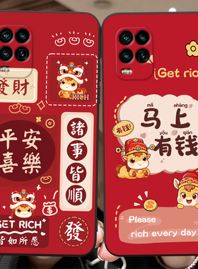 彬彧适用于小米10青春版手机壳xm10 lite本命年m2002j9e红色M2002J9E万福小马xiaomi十青春版软壳10llte防摔