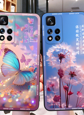 彬彧适用于红米Note115G新款防摔21091116ac手机壳红米note11 5g网红系21091116ac保护套红米note11镜头全包