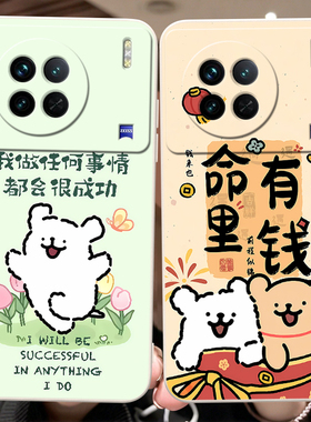 彬彧适用于vivox90手机壳v2241ha保护套VlvoX9os韩风V224lHA星空V2241HA全包viv0X90s可爱Vovix90s防摔简约